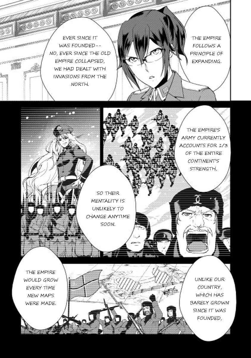 Page 3 Chapter 34 Shiro no Kokoku Monogatari