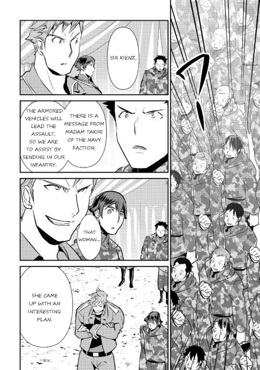 Page 12 Chapter 55 Shiro no Kokoku Monogatari