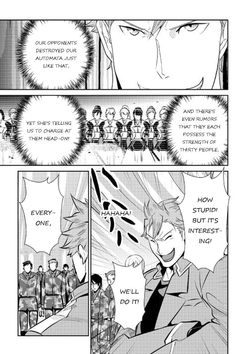 Page 13 Chapter 55 Shiro no Kokoku Monogatari