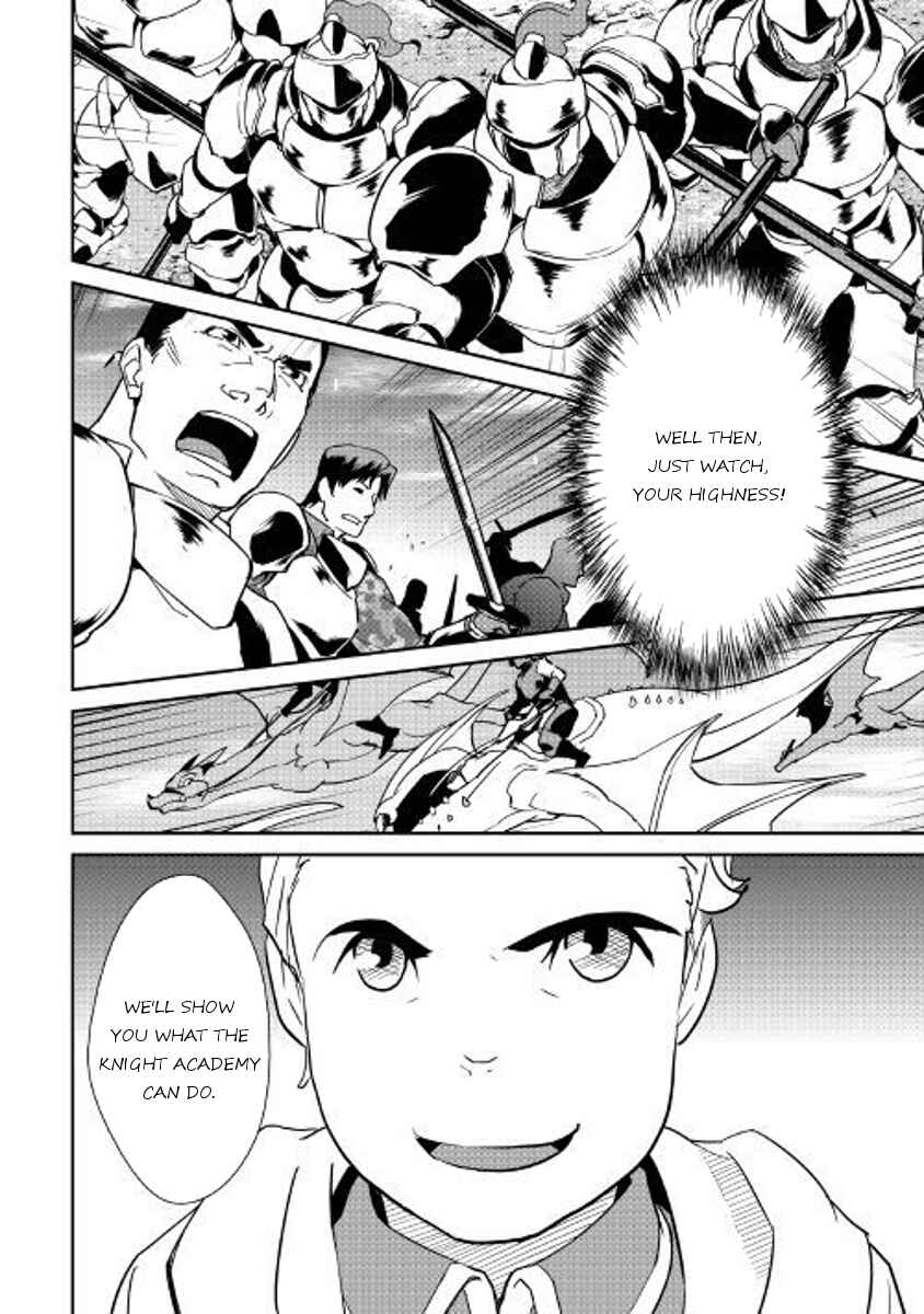 Page 18 Chapter 55 Shiro no Kokoku Monogatari