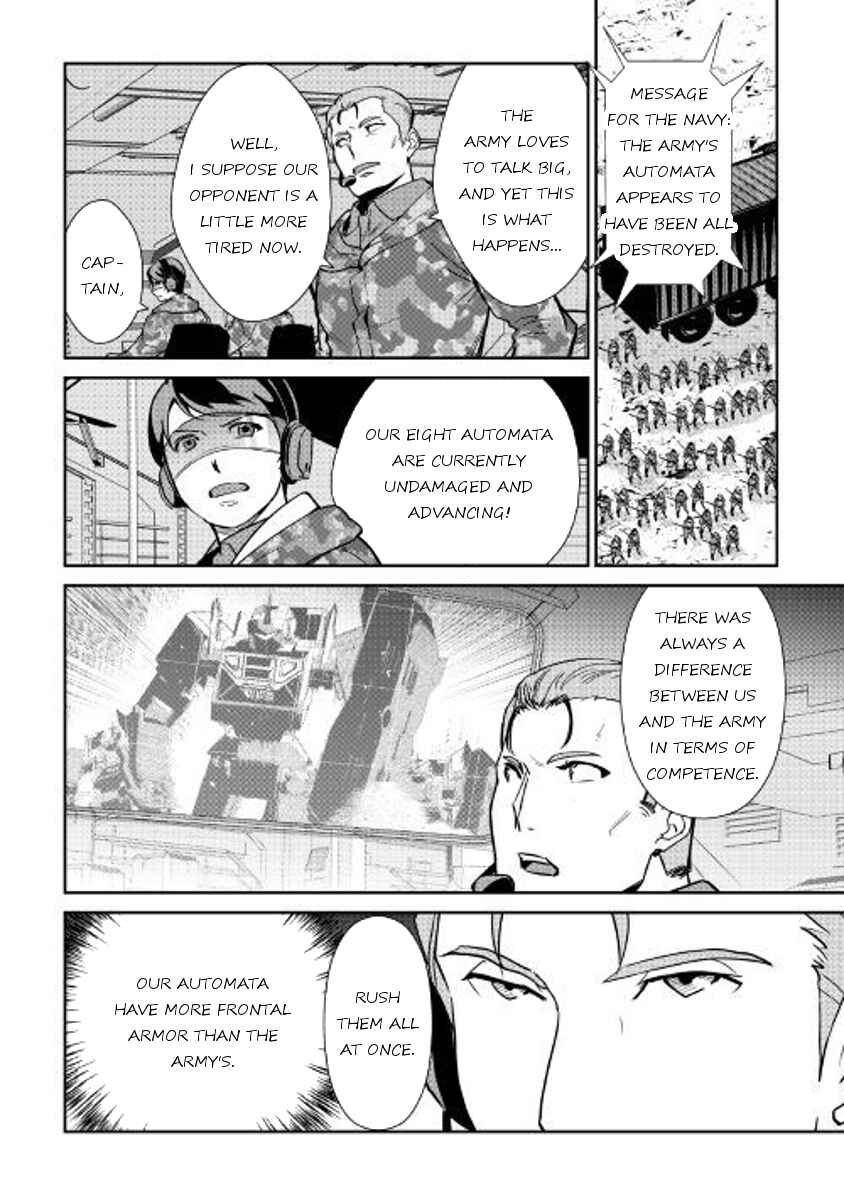 Page 3 Chapter 55 Shiro no Kokoku Monogatari