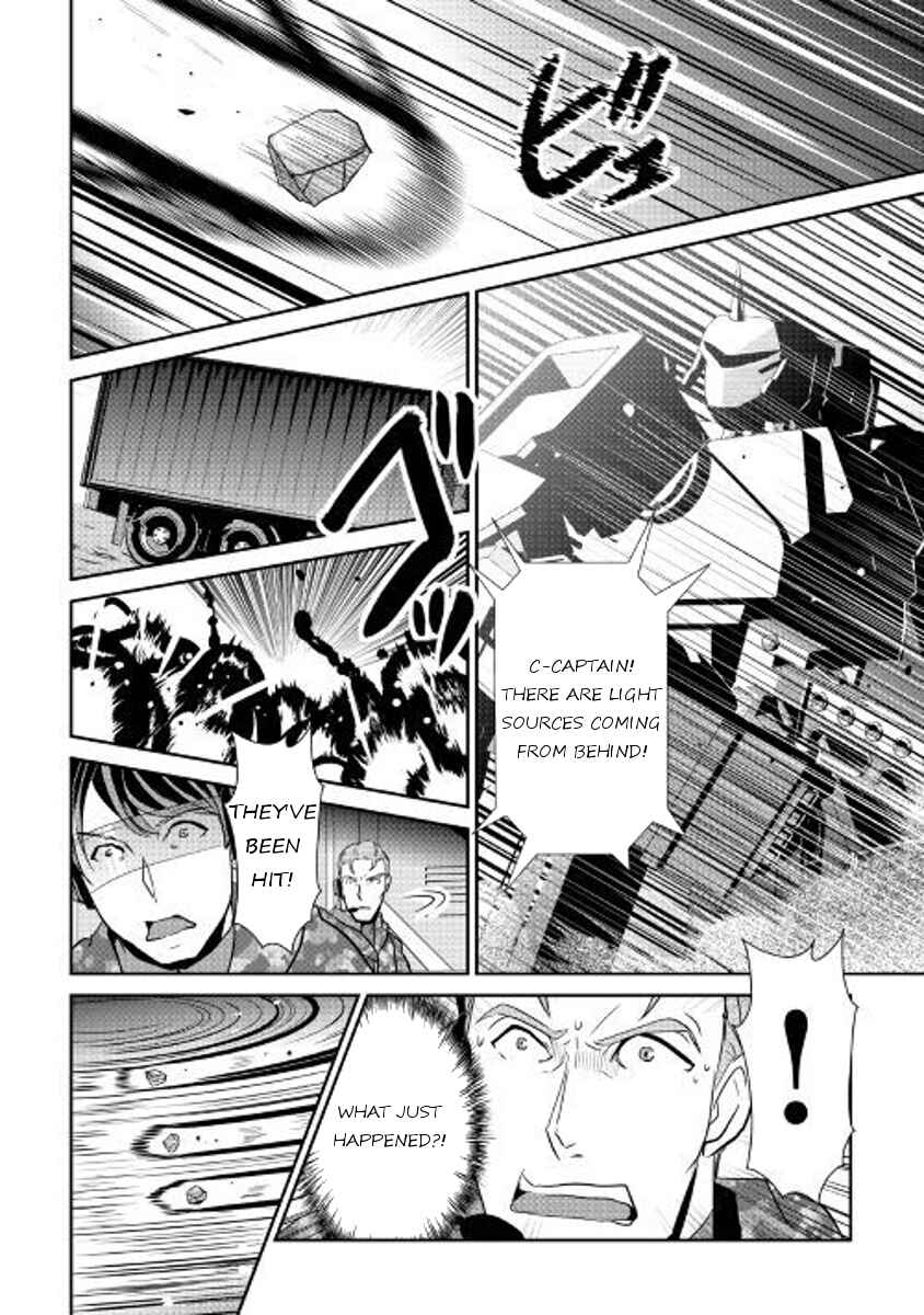Page 5 Chapter 55 Shiro no Kokoku Monogatari