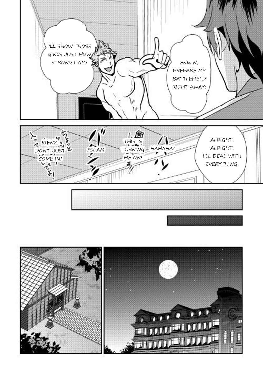 Page 14 Chapter 53 Shiro no Kokoku Monogatari
