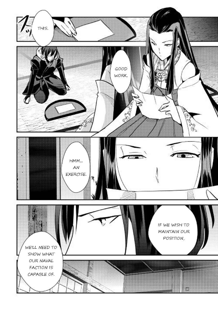 Page 17 Chapter 53 Shiro no Kokoku Monogatari