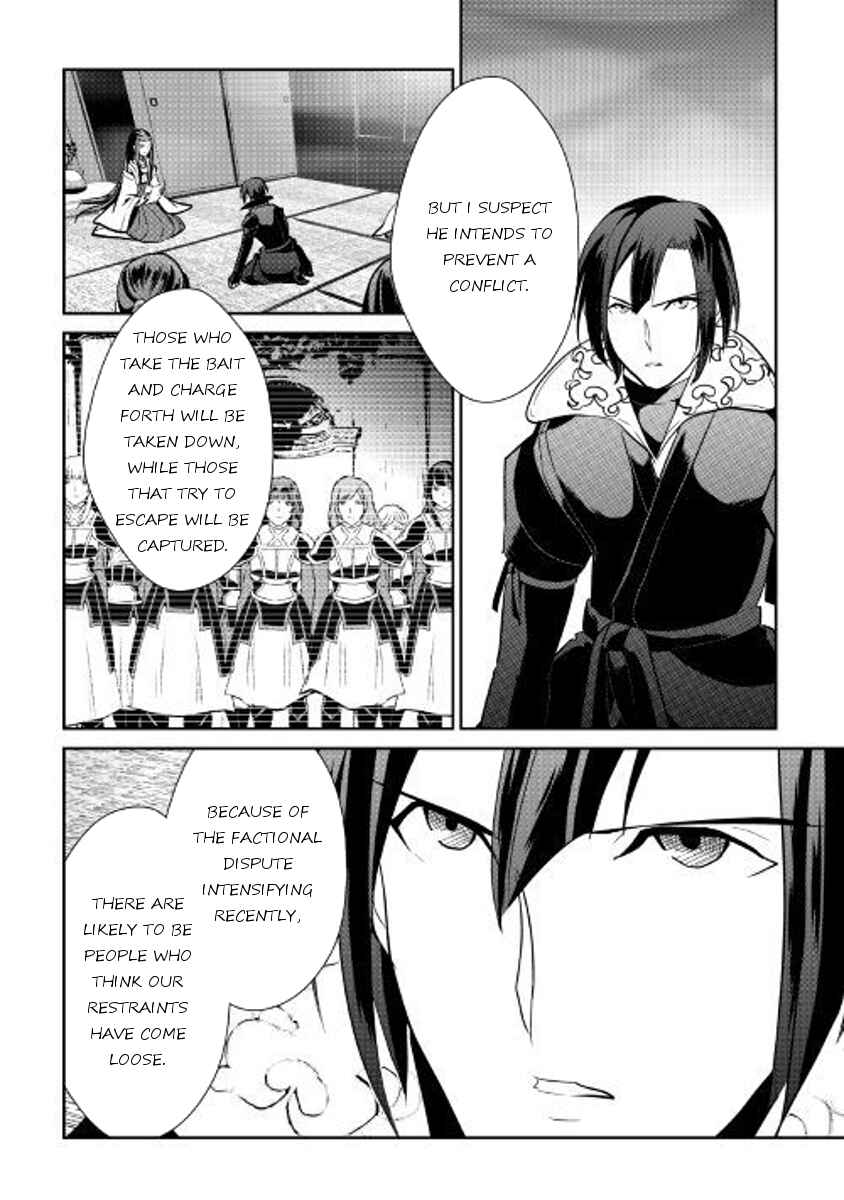Page 19 Chapter 53 Shiro no Kokoku Monogatari