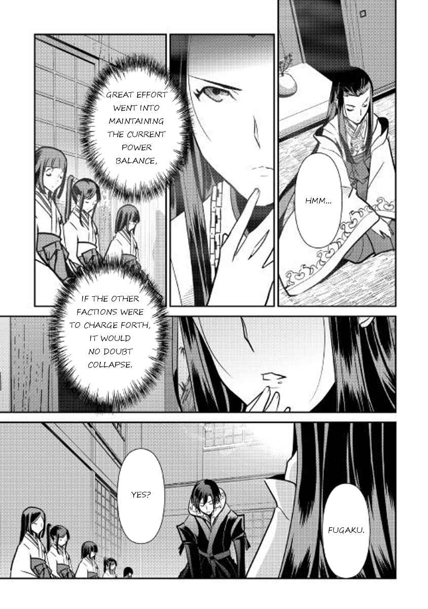 Page 20 Chapter 53 Shiro no Kokoku Monogatari