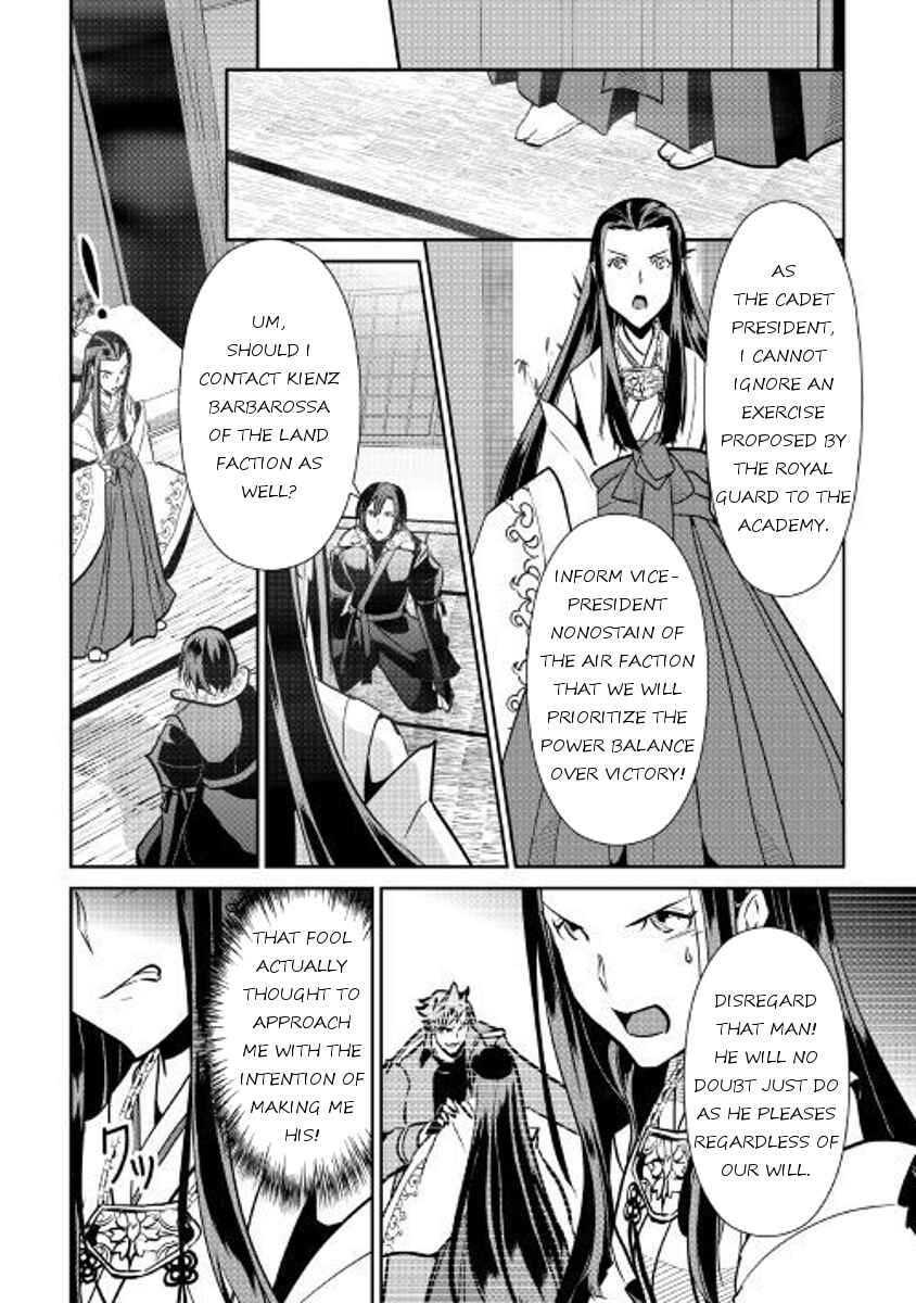 Page 21 Chapter 53 Shiro no Kokoku Monogatari