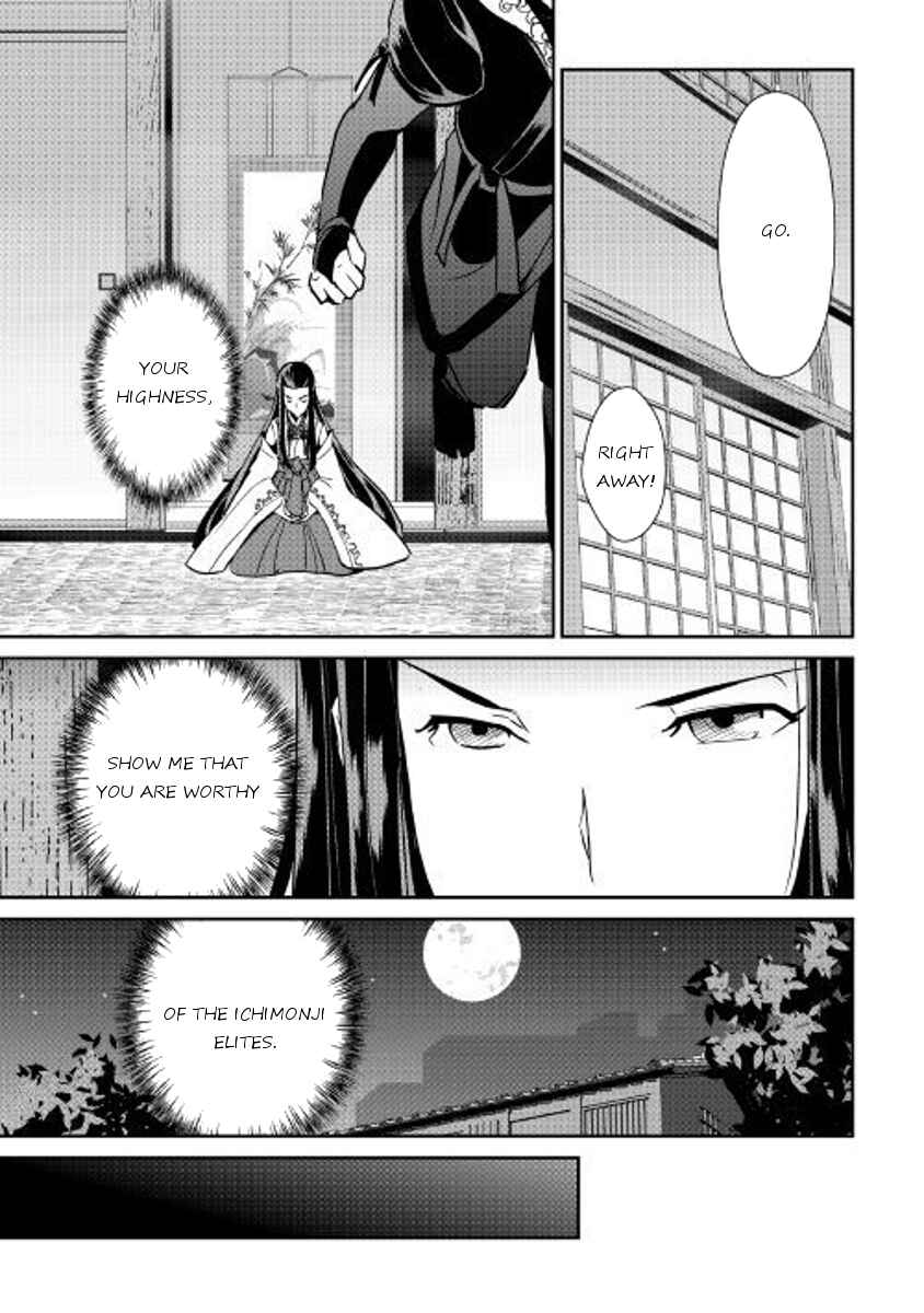 Page 22 Chapter 53 Shiro no Kokoku Monogatari