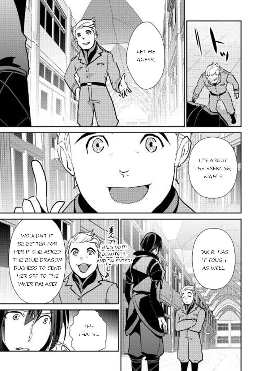 Page 24 Chapter 53 Shiro no Kokoku Monogatari