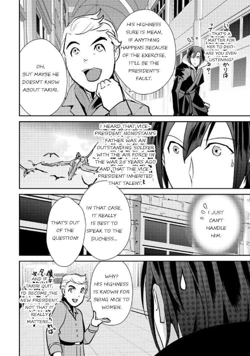 Page 25 Chapter 53 Shiro no Kokoku Monogatari