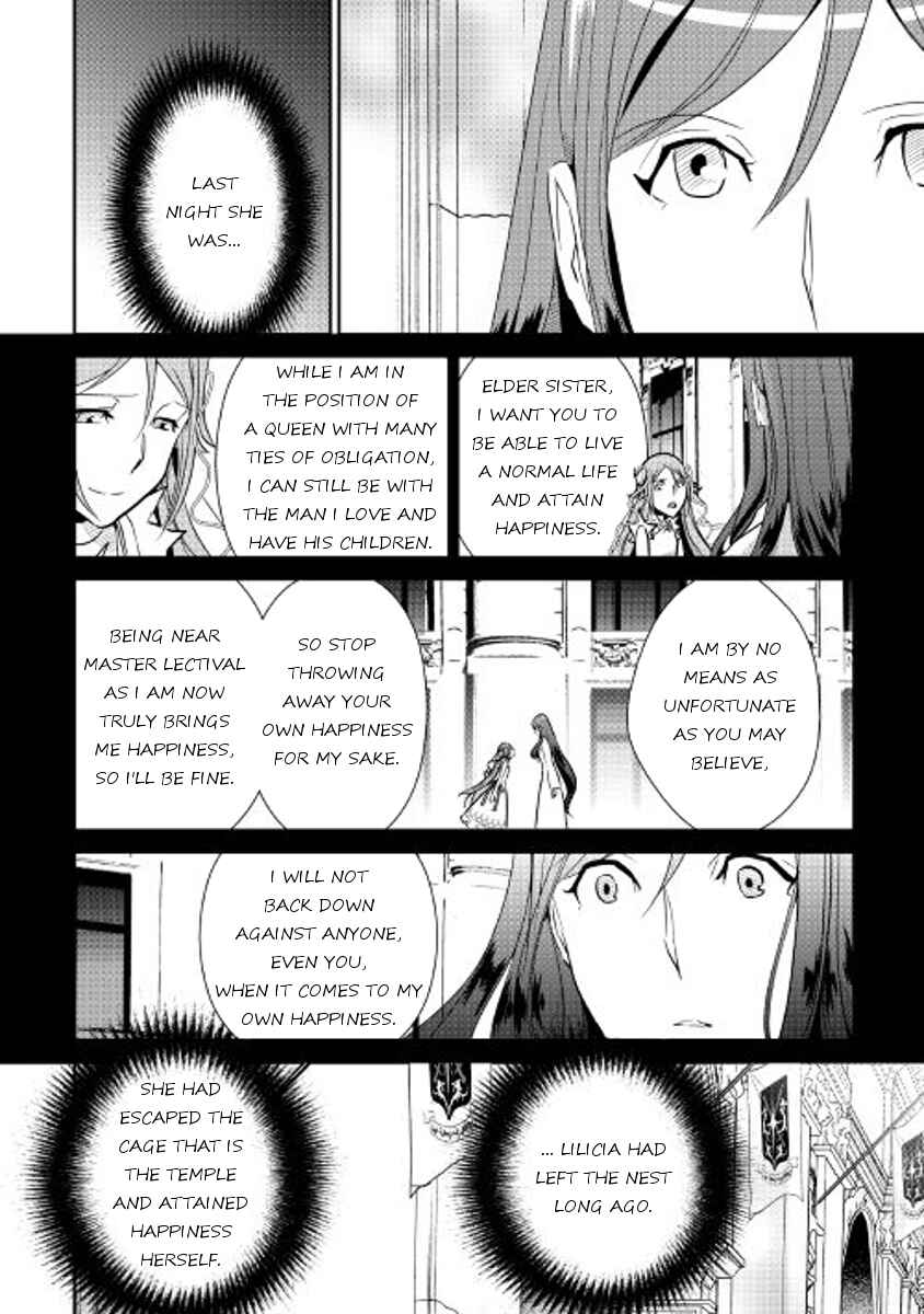 Page 12 Chapter 45 Shiro no Kokoku Monogatari