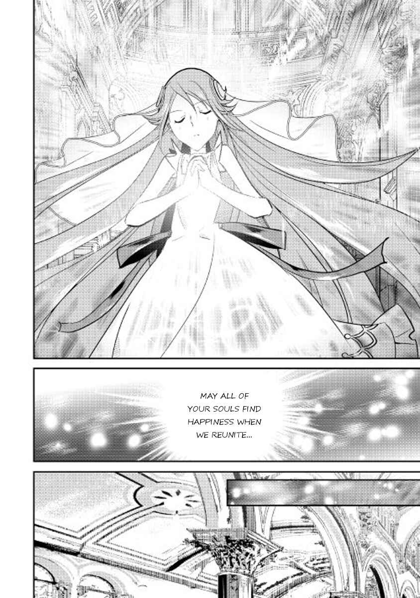 Page 16 Chapter 45 Shiro no Kokoku Monogatari