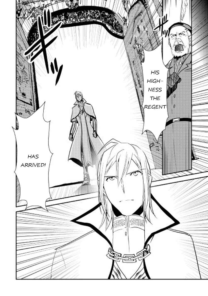Page 21 Chapter 45 Shiro no Kokoku Monogatari
