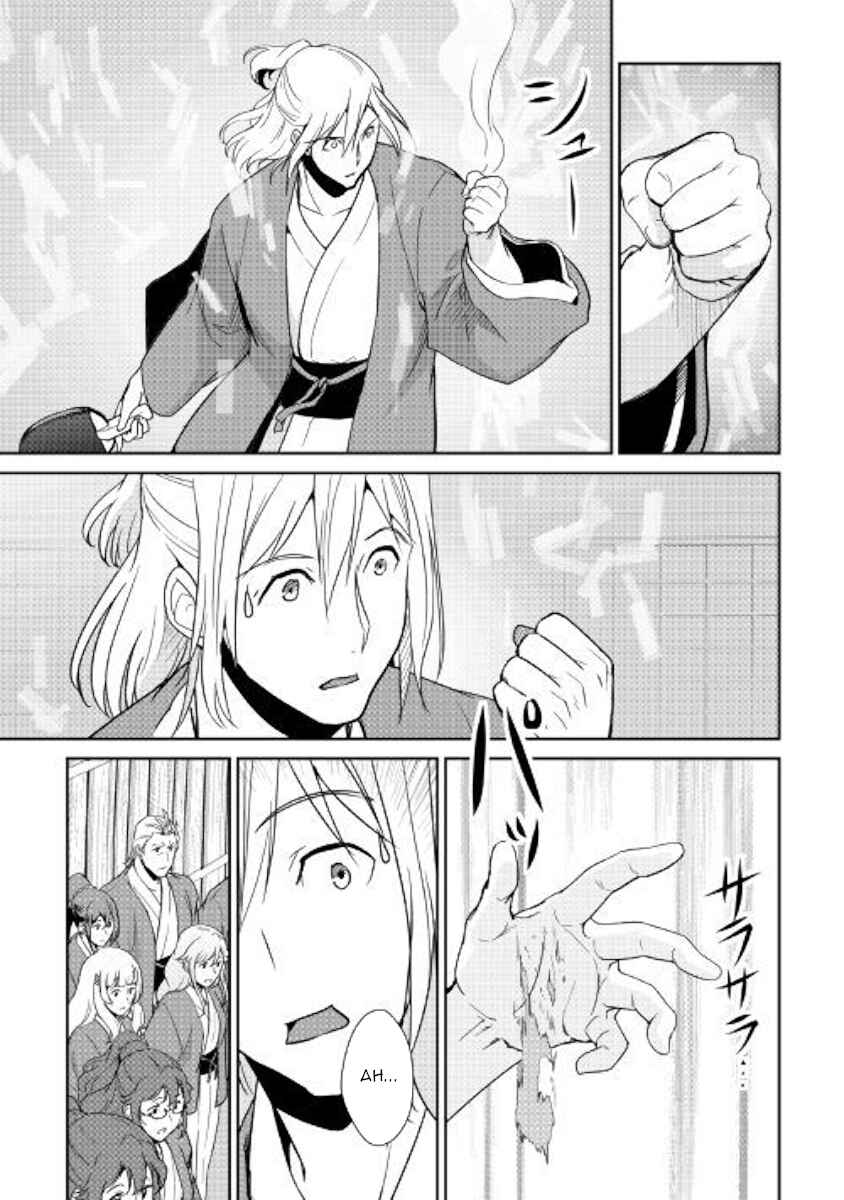 Page 11 Chapter 61 Shiro no Kokoku Monogatari