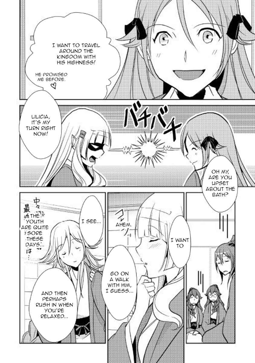 Page 18 Chapter 61 Shiro no Kokoku Monogatari