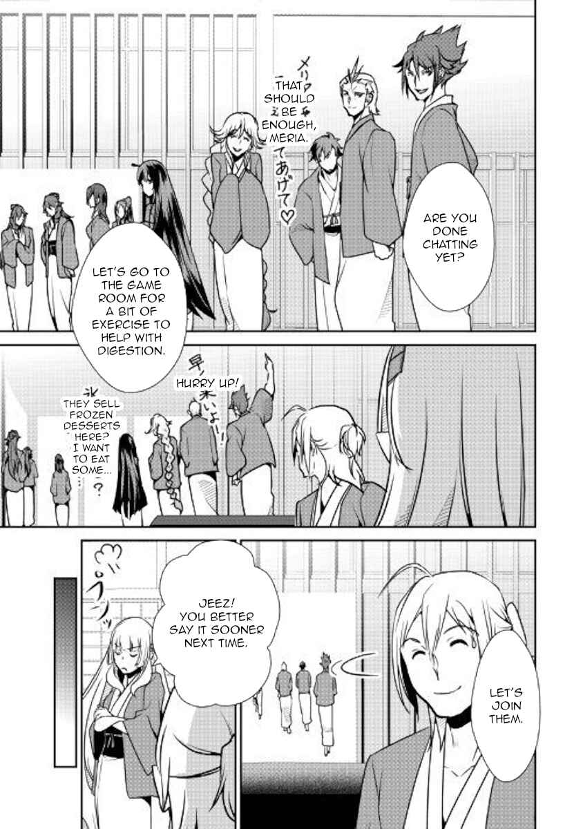 Page 3 Chapter 61 Shiro no Kokoku Monogatari