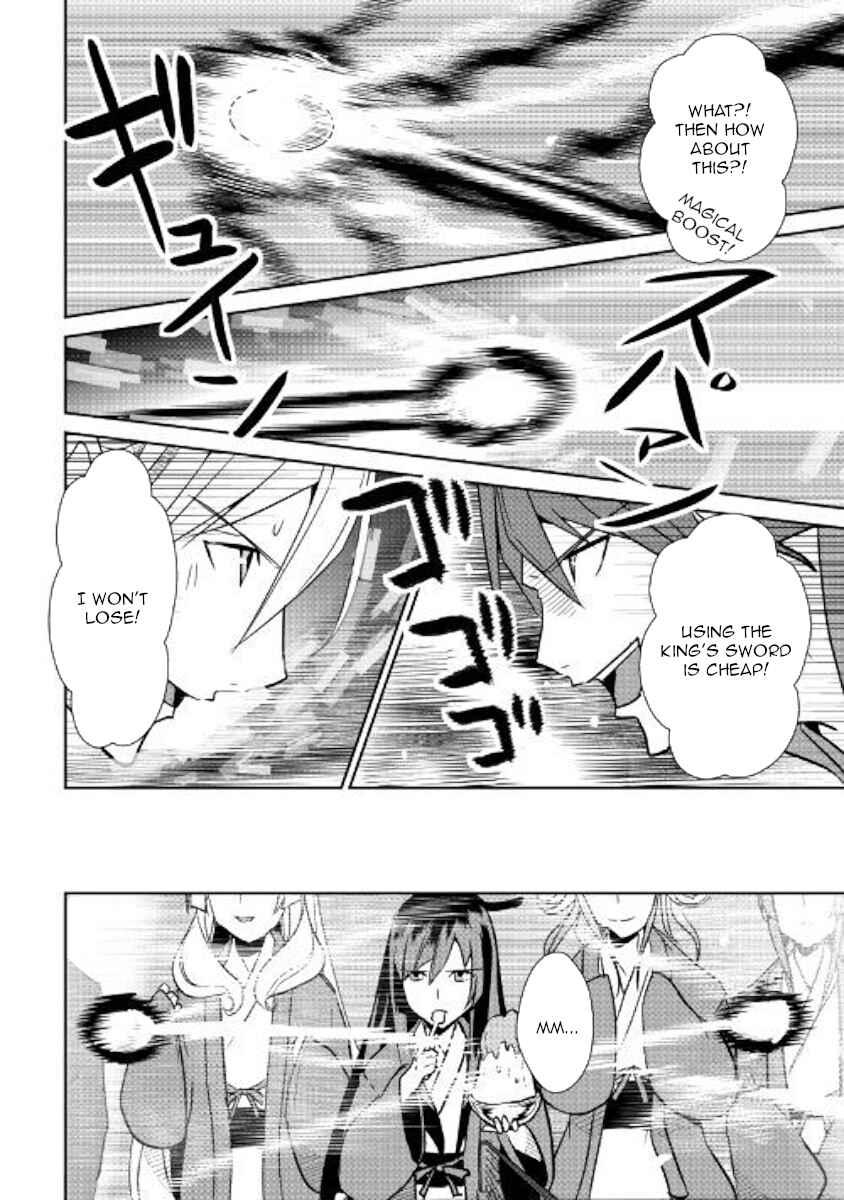 Page 8 Chapter 61 Shiro no Kokoku Monogatari