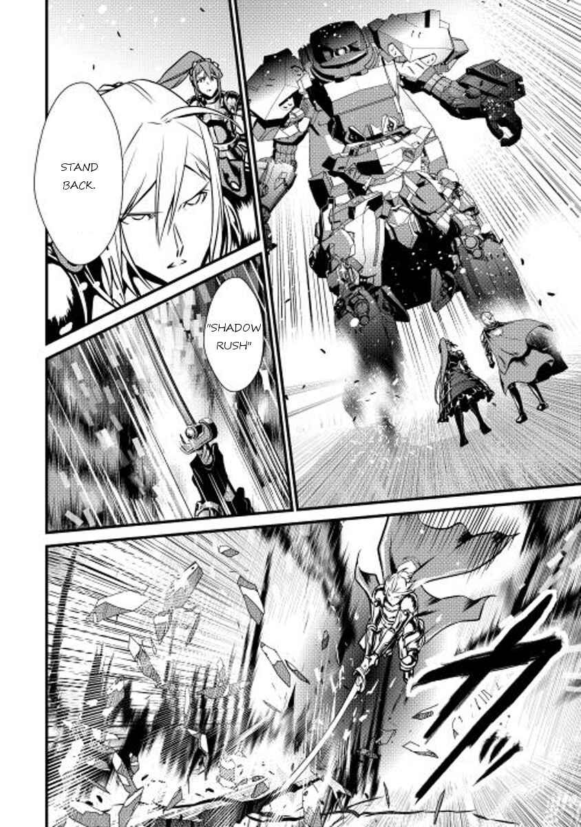 Page 11 Chapter 23 Shiro no Kokoku Monogatari