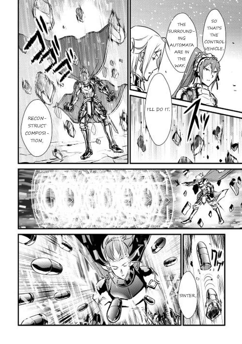 Page 13 Chapter 23 Shiro no Kokoku Monogatari