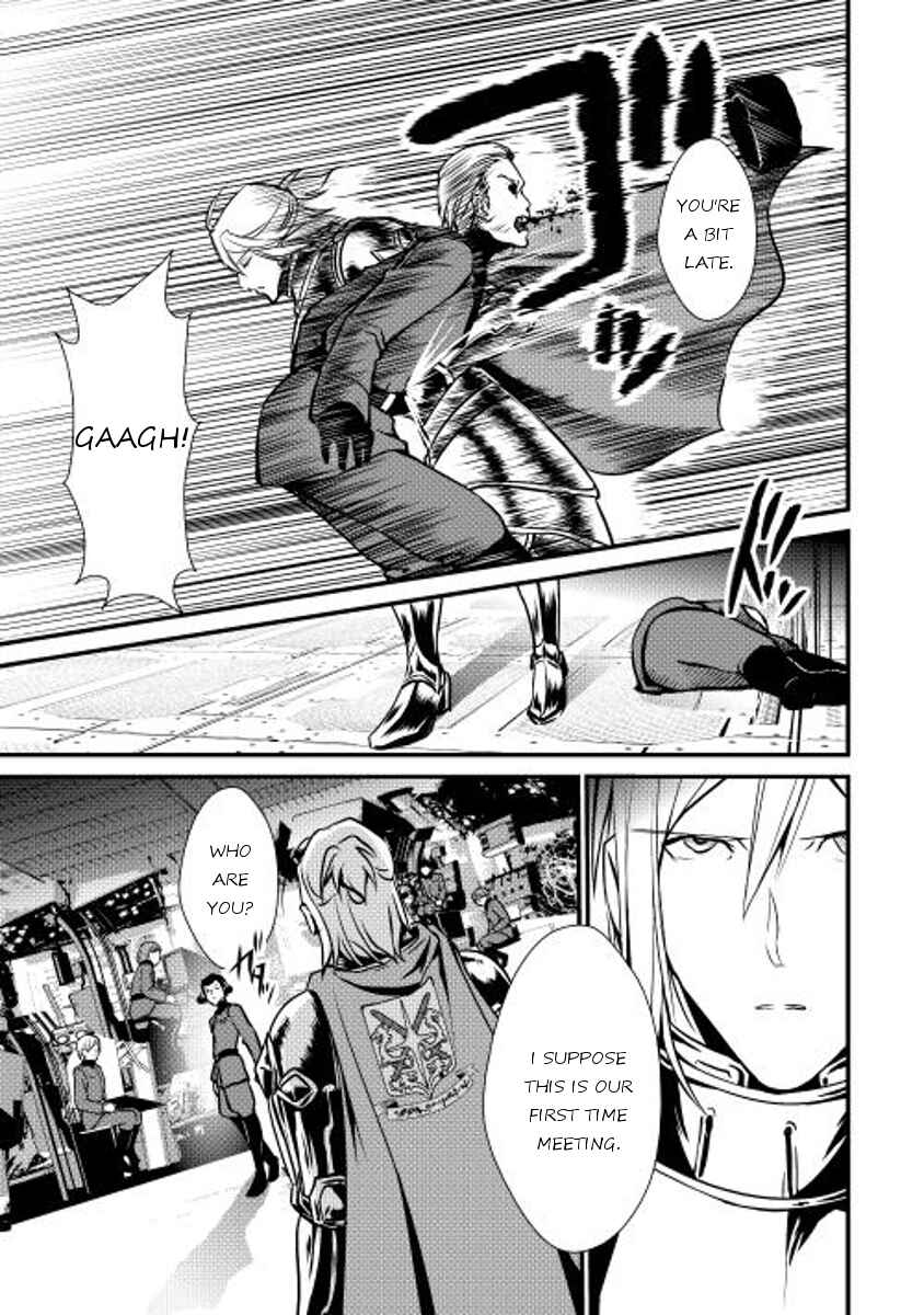 Page 16 Chapter 23 Shiro no Kokoku Monogatari
