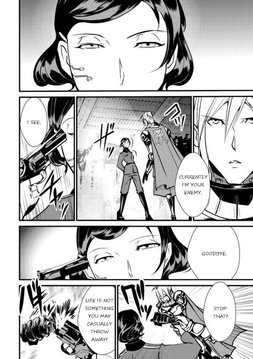 Page 17 Chapter 23 Shiro no Kokoku Monogatari