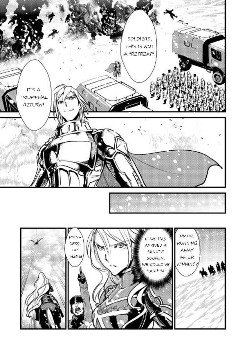 Page 22 Chapter 23 Shiro no Kokoku Monogatari