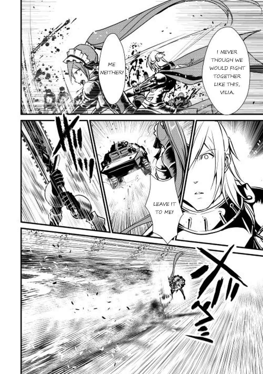 Page 9 Chapter 23 Shiro no Kokoku Monogatari