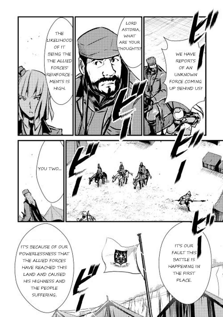 Page 12 Chapter 11 Shiro no Kokoku Monogatari