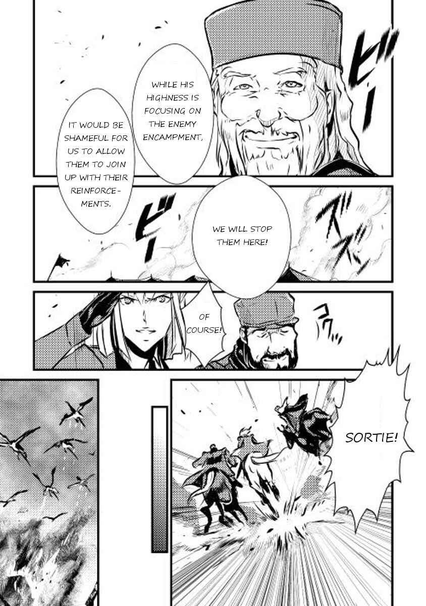 Page 13 Chapter 11 Shiro no Kokoku Monogatari
