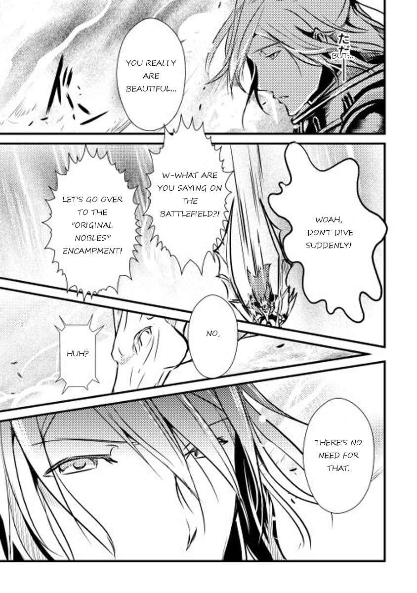 Page 17 Chapter 11 Shiro no Kokoku Monogatari