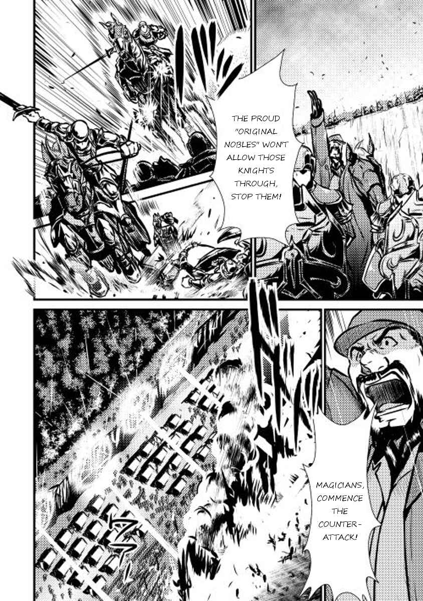 Page 18 Chapter 11 Shiro no Kokoku Monogatari