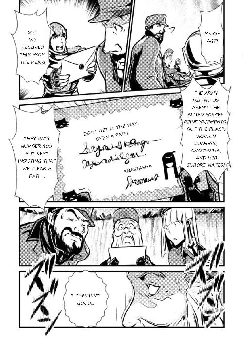 Page 19 Chapter 11 Shiro no Kokoku Monogatari