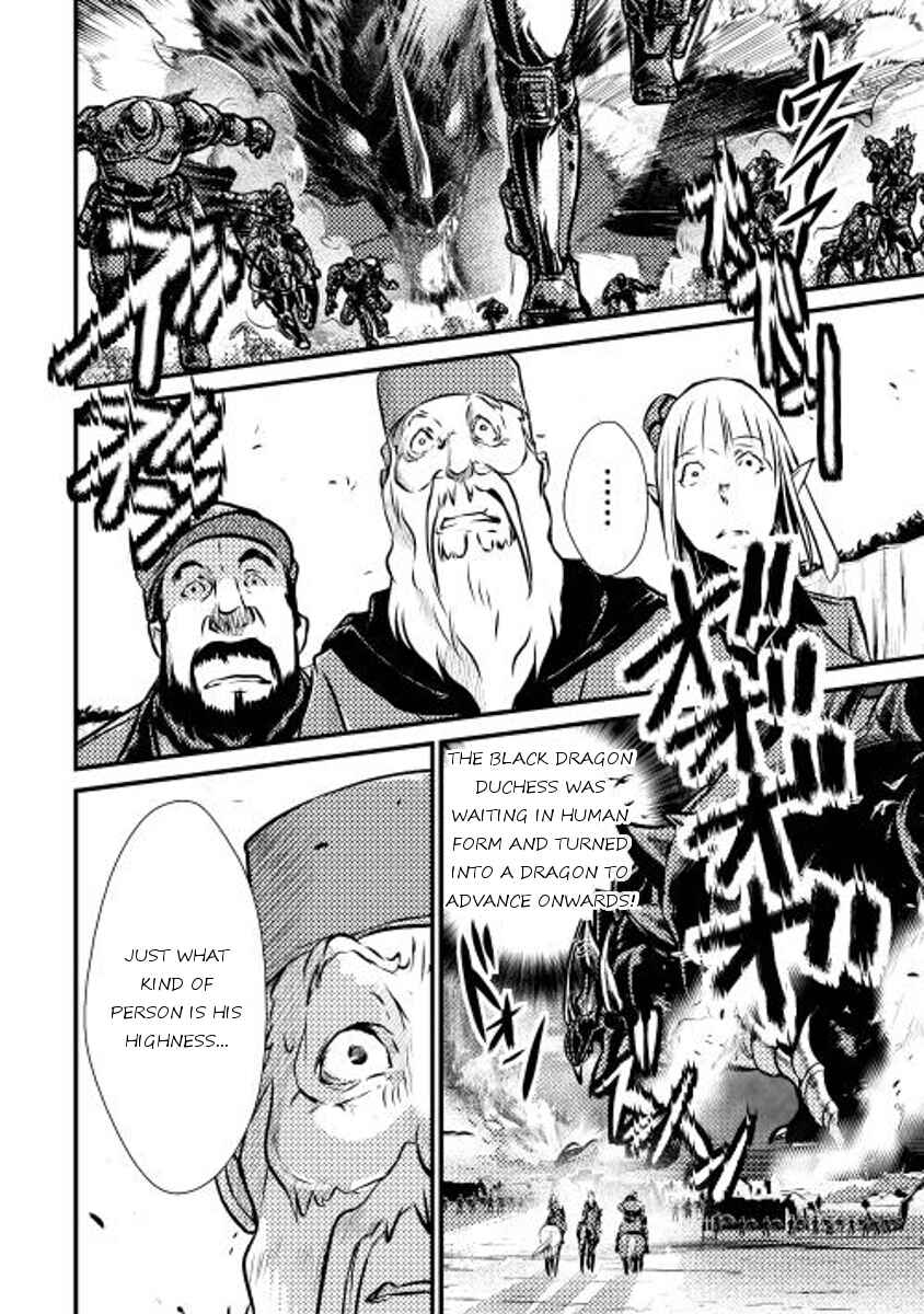 Page 21 Chapter 11 Shiro no Kokoku Monogatari
