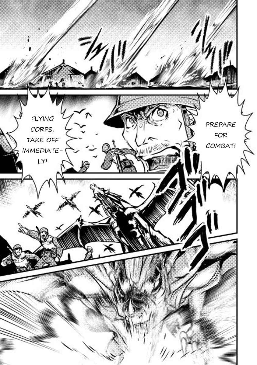 Page 3 Chapter 11 Shiro no Kokoku Monogatari