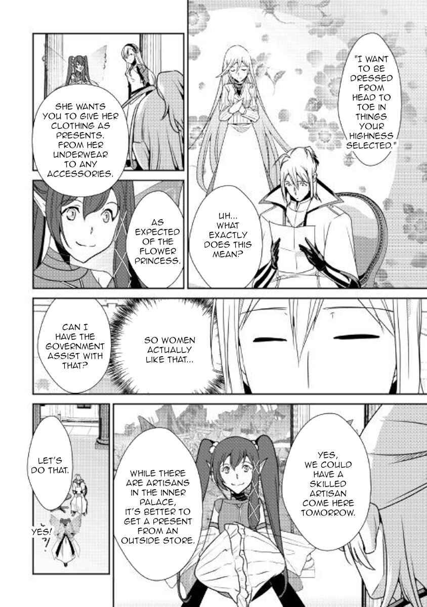 Page 11 Chapter 62 Shiro no Kokoku Monogatari