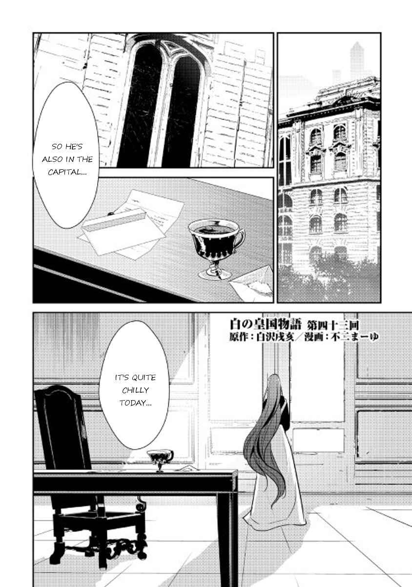Page 1 Chapter 43 Shiro no Kokoku Monogatari