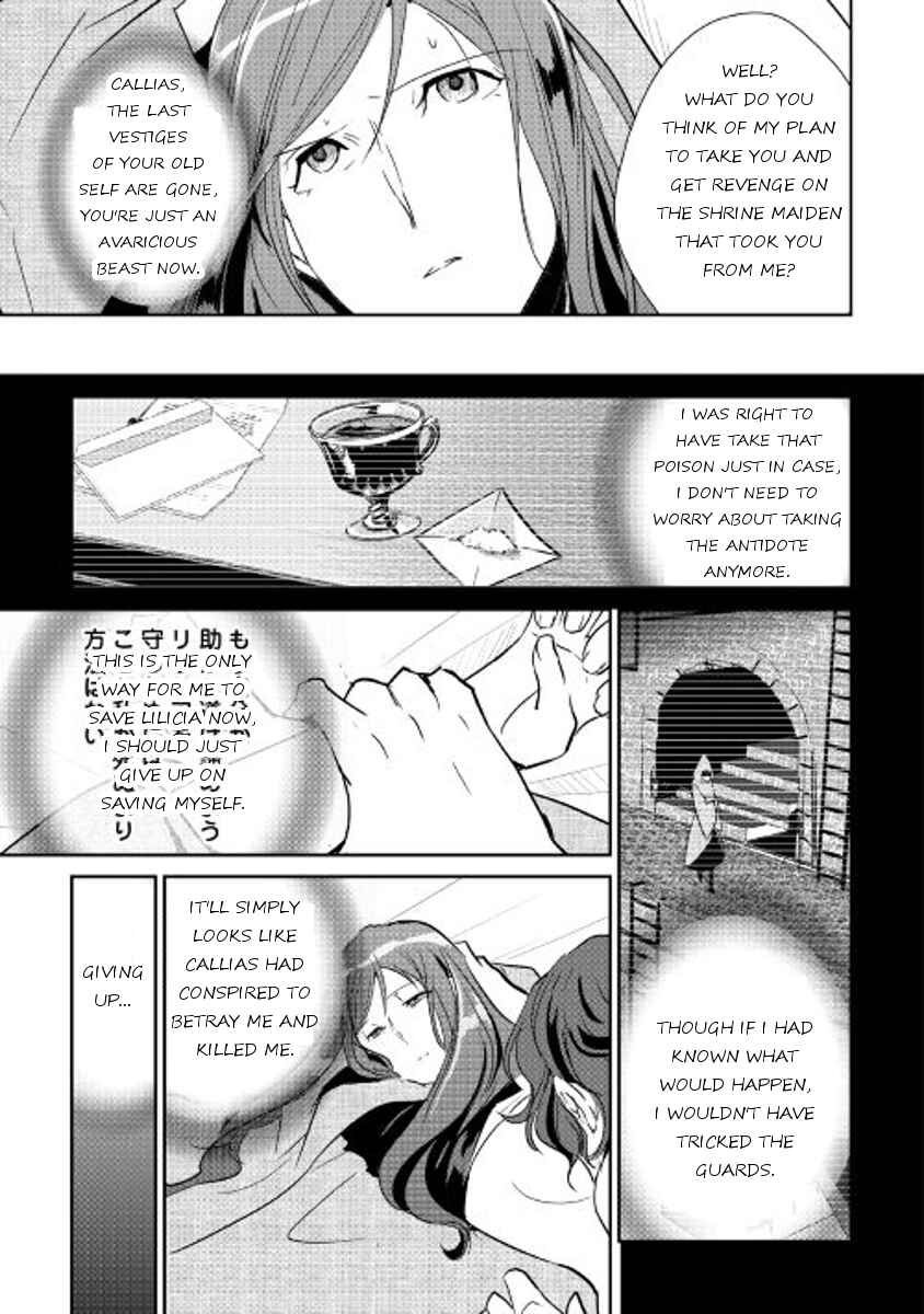 Page 16 Chapter 43 Shiro no Kokoku Monogatari