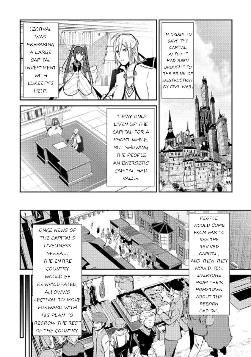 Page 2 Chapter 43 Shiro no Kokoku Monogatari