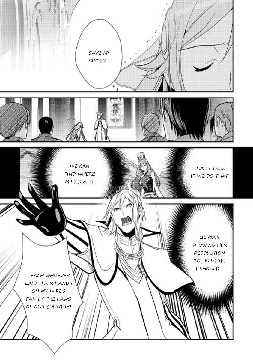 Page 21 Chapter 43 Shiro no Kokoku Monogatari