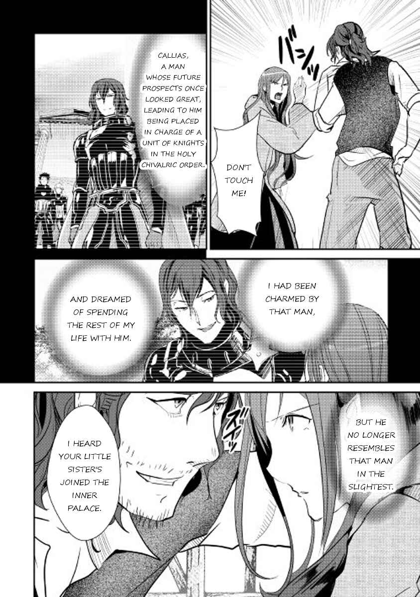 Page 5 Chapter 43 Shiro no Kokoku Monogatari