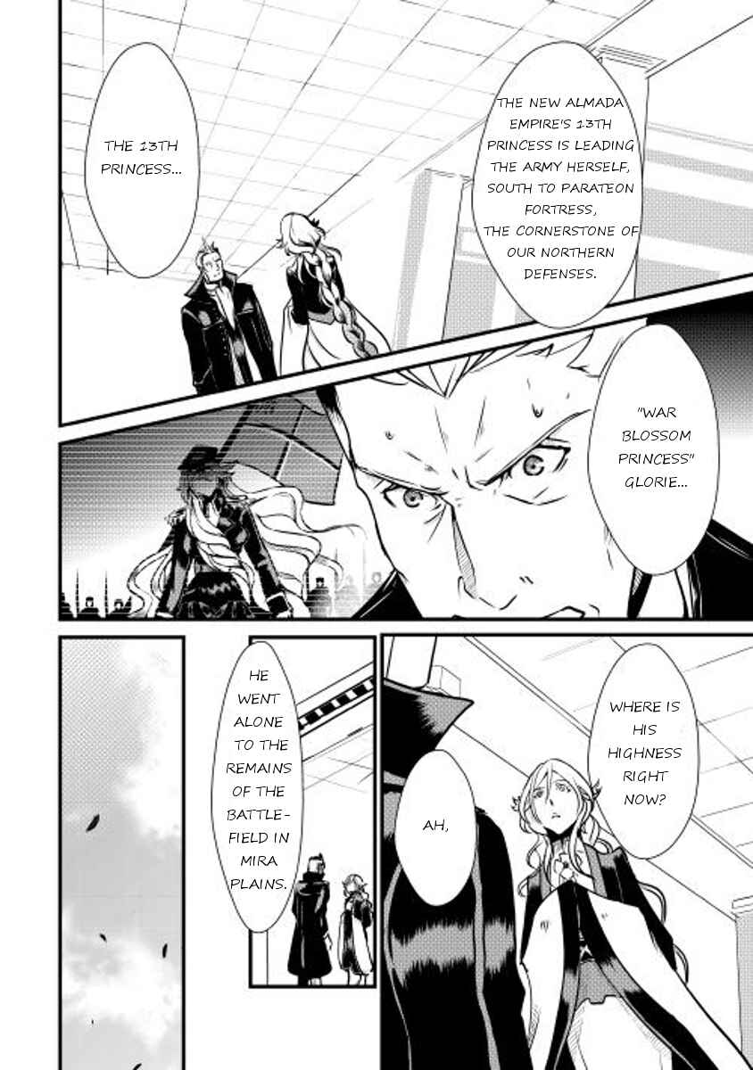 Page 1 Chapter 14 Shiro no Kokoku Monogatari
