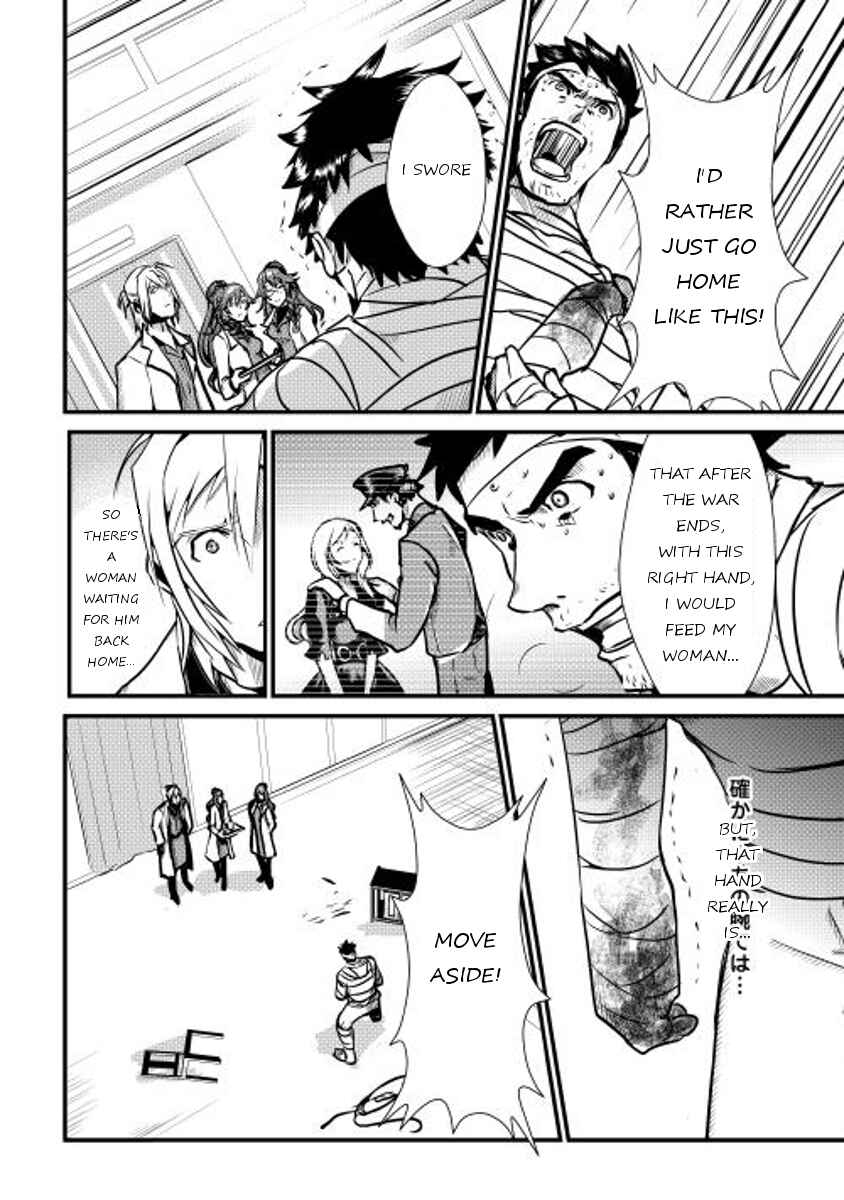 Page 10 Chapter 14 Shiro no Kokoku Monogatari