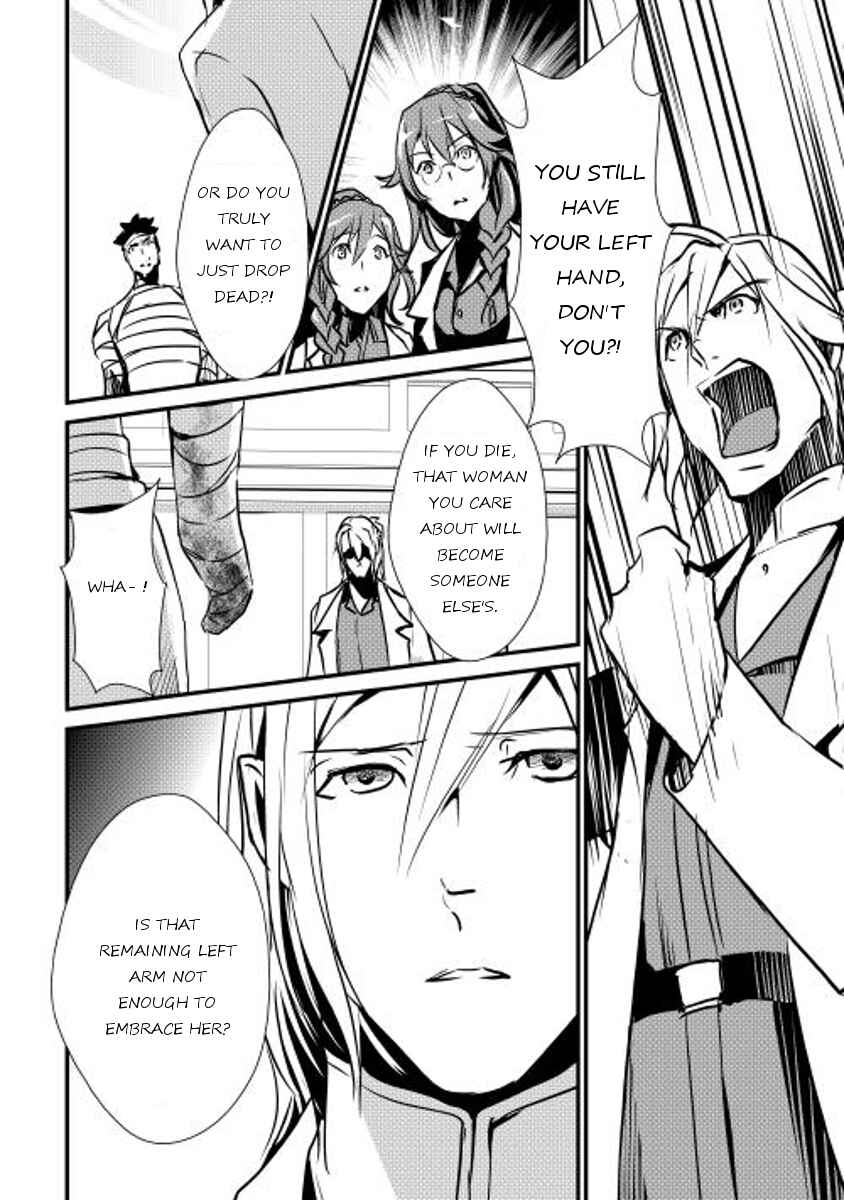 Page 12 Chapter 14 Shiro no Kokoku Monogatari