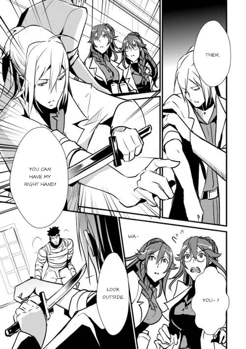 Page 13 Chapter 14 Shiro no Kokoku Monogatari