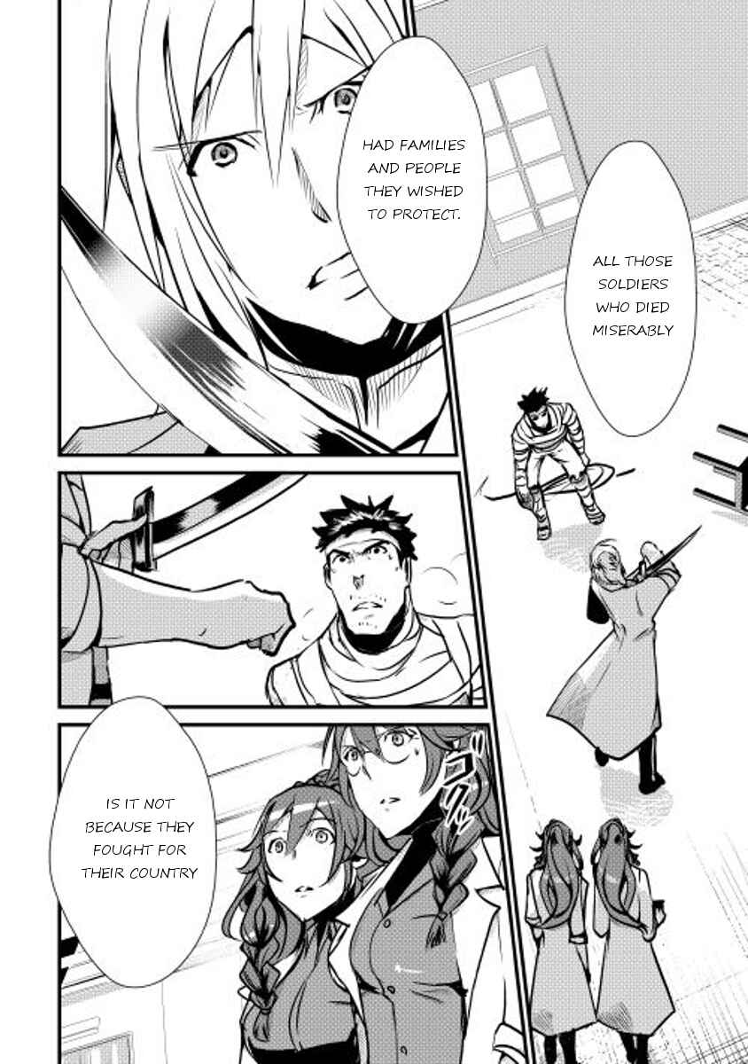 Page 14 Chapter 14 Shiro no Kokoku Monogatari