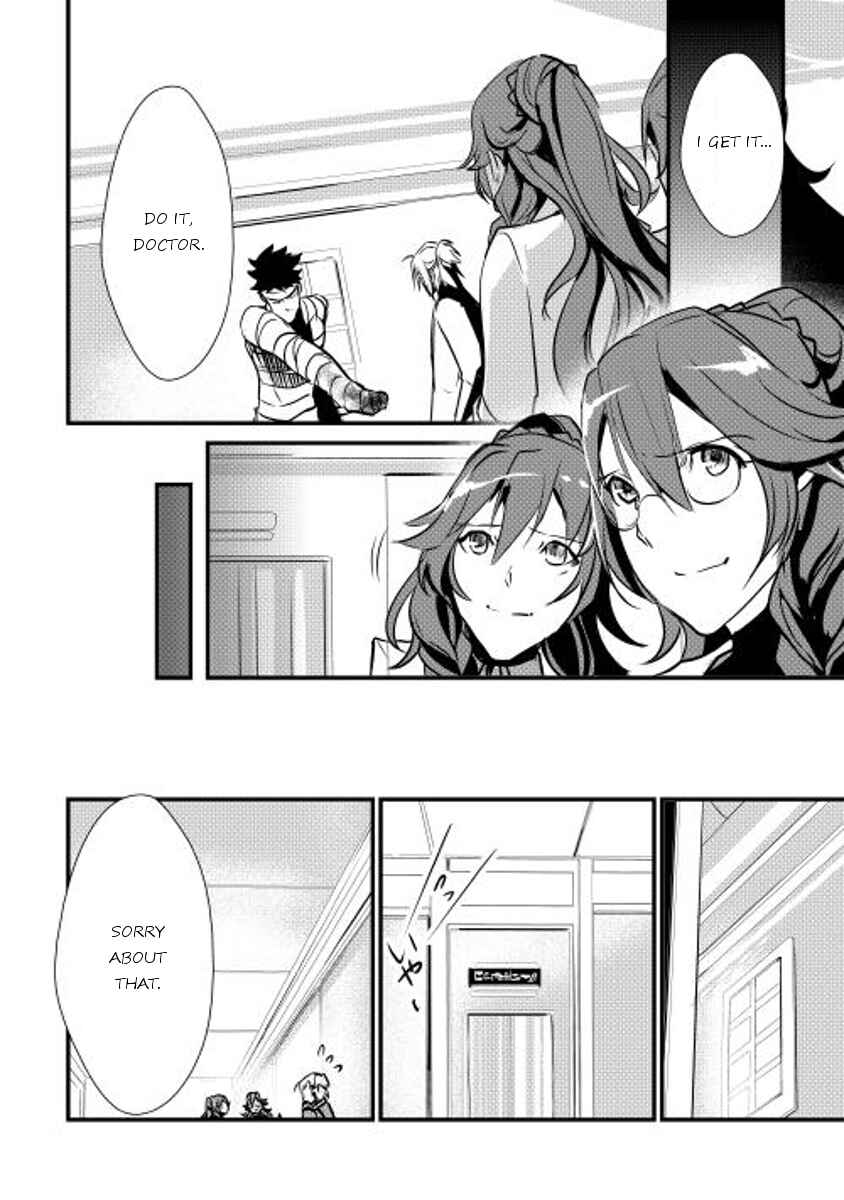 Page 16 Chapter 14 Shiro no Kokoku Monogatari