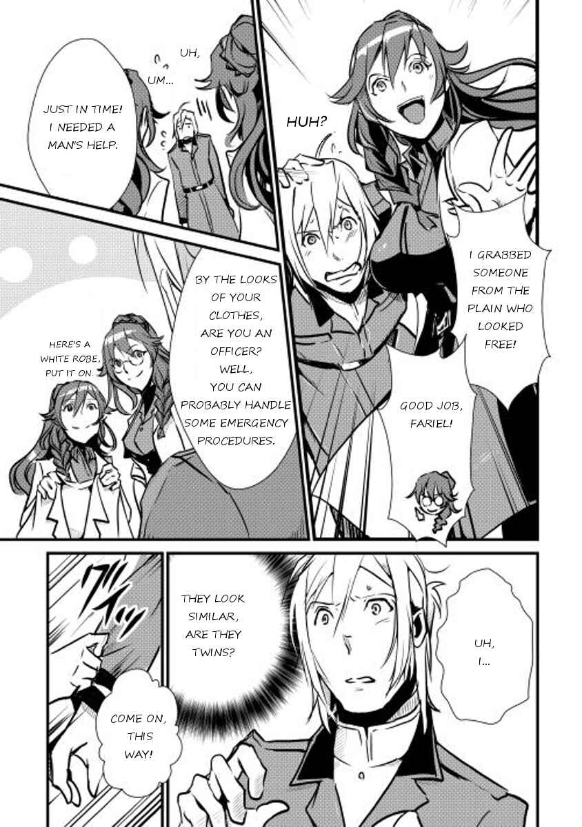 Page 7 Chapter 14 Shiro no Kokoku Monogatari