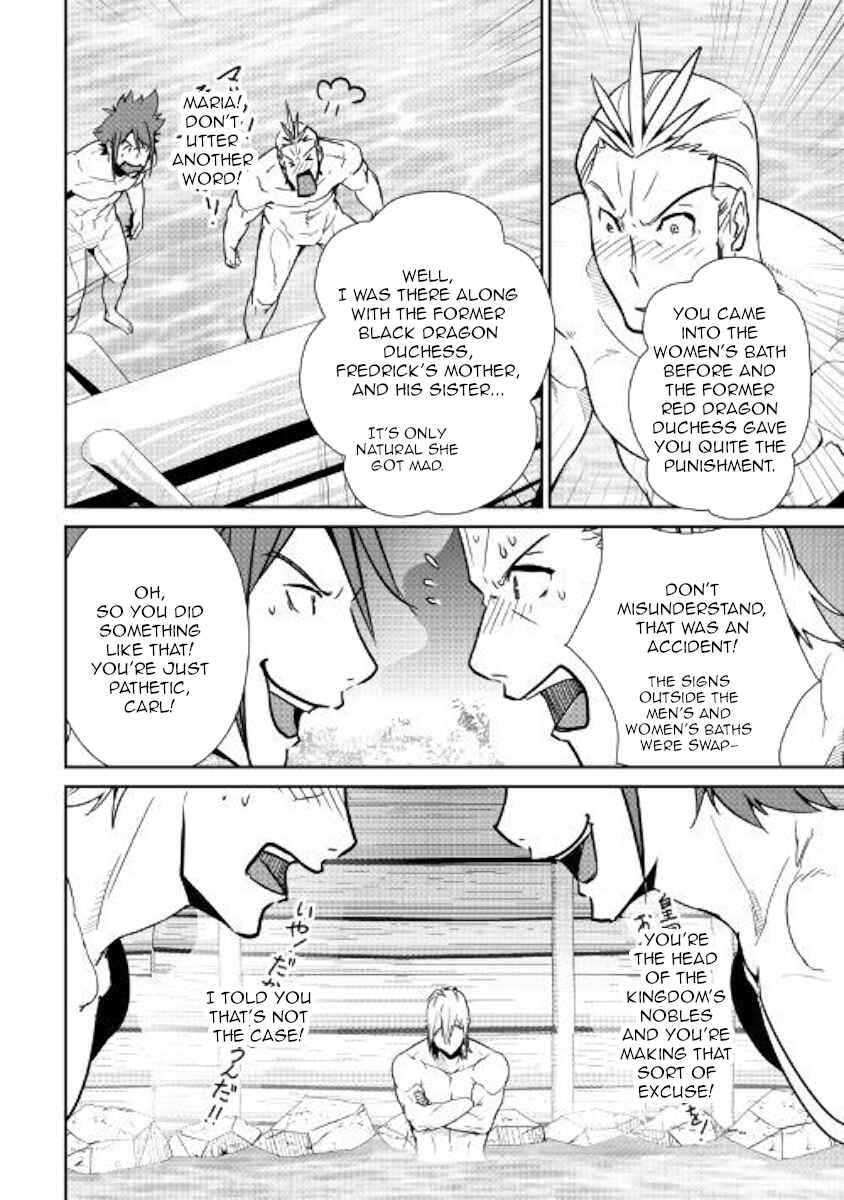 Page 15 Chapter 60 Shiro no Kokoku Monogatari