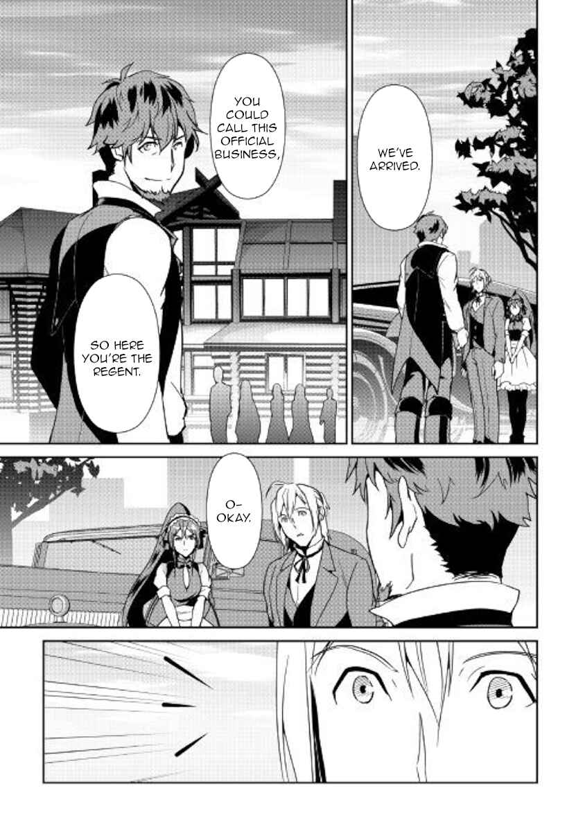 Page 3 Chapter 60 Shiro no Kokoku Monogatari