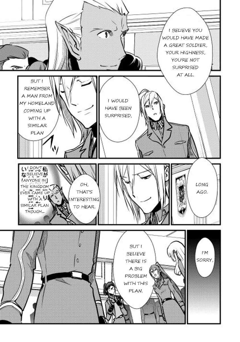 Page 18 Chapter 25 Shiro no Kokoku Monogatari